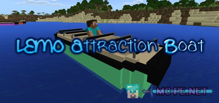 LEMO Attraction Boat